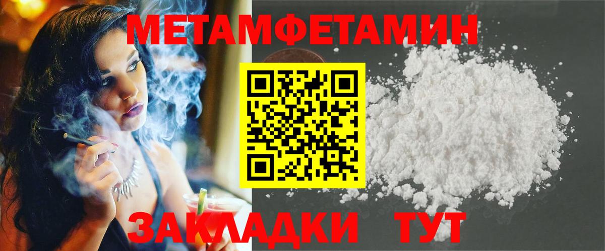 Amphetamine 98% Златоуст