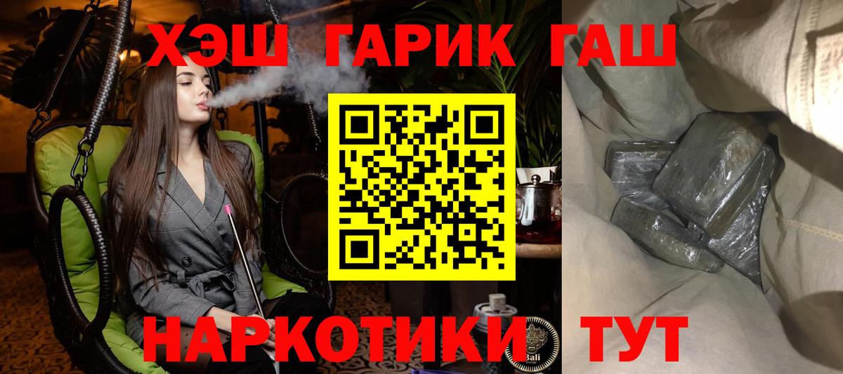 A-PVP Златоуст