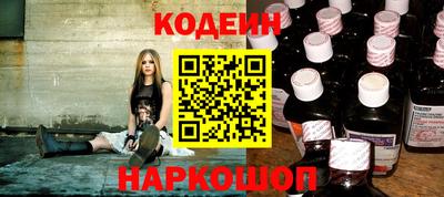 наркотики Беслан
