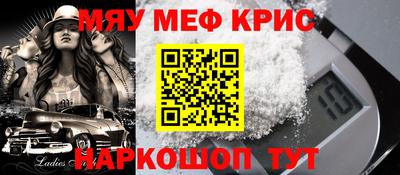 ешки Бийск