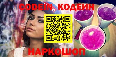 соль курить ск Славгород