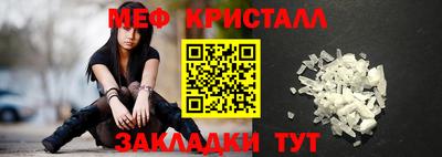 наркотики Беслан