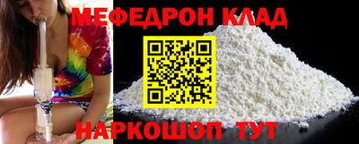 наркотики Беслан
