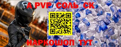 ешки Бийск