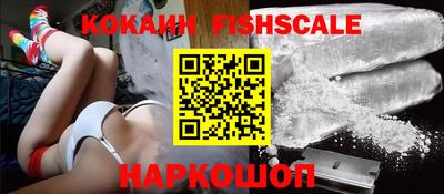 наркотики Беслан