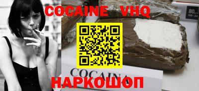 наркотики Беслан