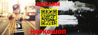 наркотики Беслан