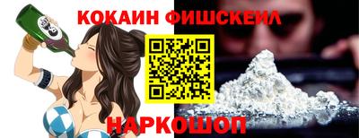 наркотики Беслан