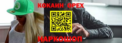 ешки Бийск