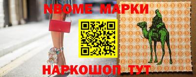 ешки Бийск