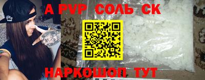 ешки Бийск