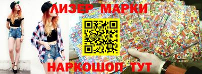наркотики Беслан