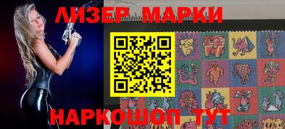 ГАЛЛЮЦИНОГЕННЫЕ ГРИБЫ Берёзовский