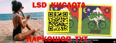наркотики Беслан