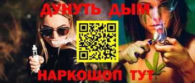 наркотики Беслан