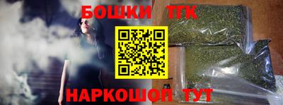 ешки Бийск
