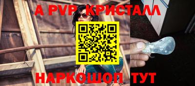 ешки Бийск