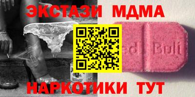 наркотики Беслан