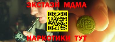 ешки Бийск