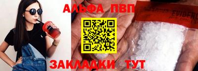 ешки Бийск