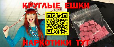 ГАЛЛЮЦИНОГЕННЫЕ ГРИБЫ Берёзовский