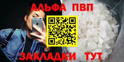 наркотики Беслан