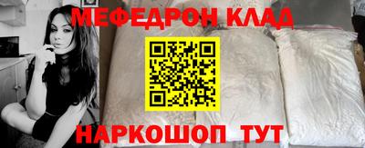 наркотики Беслан
