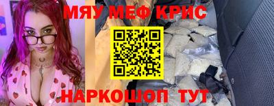 наркотики Беслан