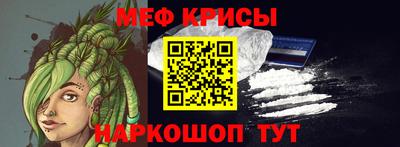 ешки Бийск