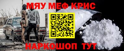 наркотики Беслан
