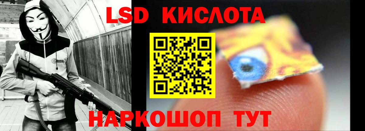Златоуст  LSD-25 экстази ecstasy  LSD-25 экстази ecstasy  Вход с VPN 