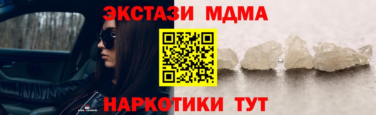 Меф МЯУ МЯУ   Конопля  COCAIN  Златоуст  Вход с VPN  ГАШ 