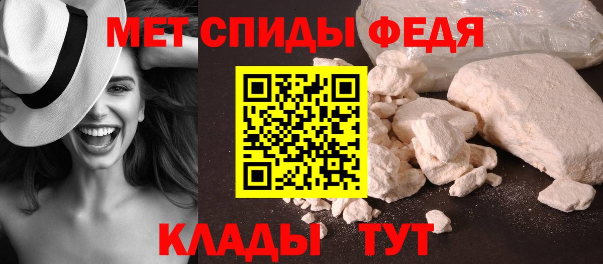 Первитин пудра  Вход с VPN  Златоуст 