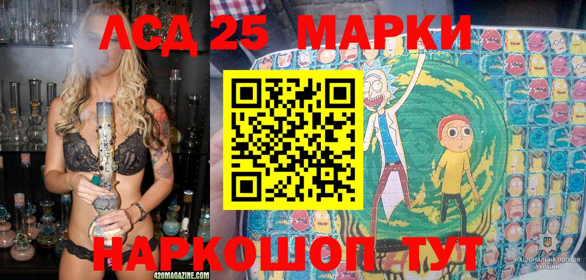 Марки N-bome 1,8мг  Марки N-bome  Марки N-bome 1,8мг  Златоуст  цена   Вход с VPN 