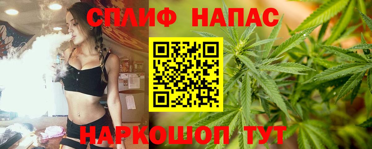 Шишки марихуана марихуана  МАРИХУАНА сатива  Вход с VPN  Златоуст 