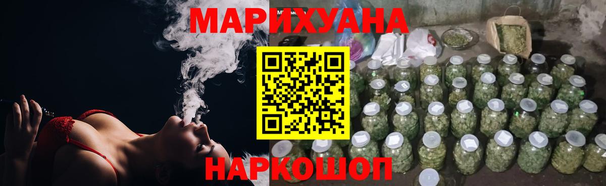 Каннабис VHQ Златоуст
